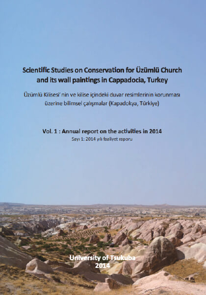 Scientific Studies on Conservation for Üzümlü Church and its wall paintings in Cappadocia, Turkey: Vol. 1 Annual report on the activities in 2014｜出版物｜西アジア文明研究センター